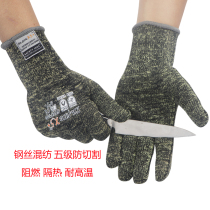 Seliette 57130 thermal insulation high temperature resistant 5 level anti-cut gloves anti-scratch wear resistant automotive sheet metal stamping