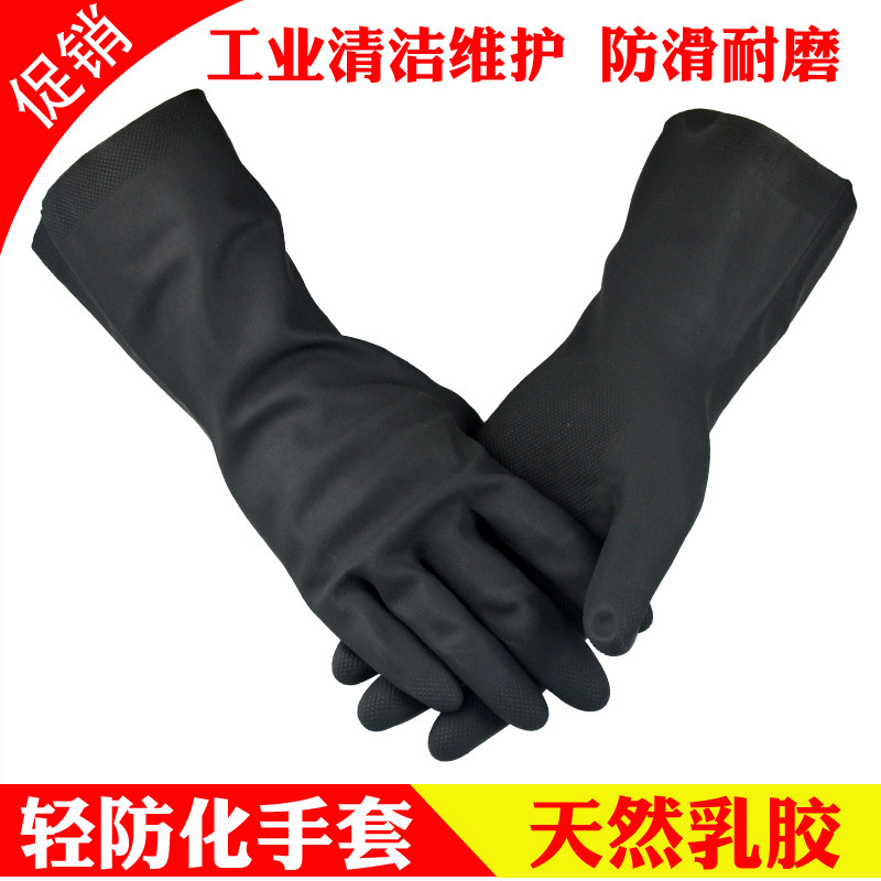 MAPA 415 Natural latex lightweight gloves resistant acid corrosion spraying industrial automobile machinery cleaning and maintenance