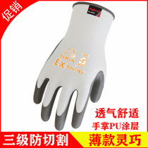 Selite N10655PU coated grade 3 anti-cut gloves Wear-resistant non-slip light and breathable machined hardware assembly