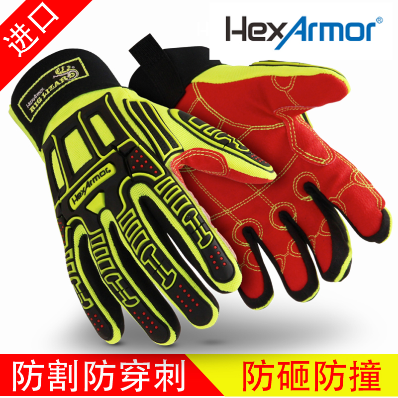 The United States imported Hexarmor waterproof and anti-smashing gloves, anti-collision, anti-cut, anti-puncture, oil and coal mine rescue and rescue