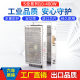 Mingwei Single Set Switching Power Supply S-75-24V3.2A S-50-12V4.2A S-60-5V12A15V18V24