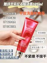 In Stock Estee Lauder New Edition Vibrant Foam Cleansing Cream Red Pomegranate Cleansing 125ml Clean Moisturizing