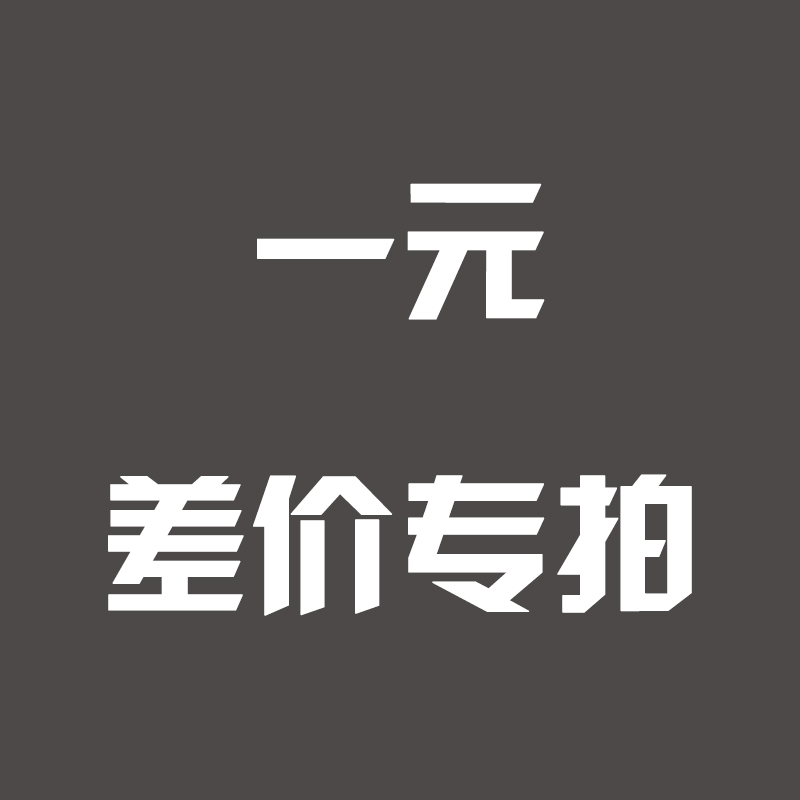 EMING Coffee Difference Specialized