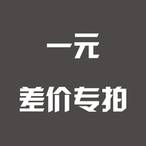  Yiming coffee price difference special shot