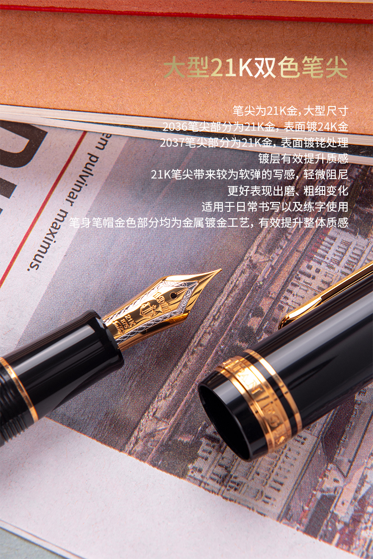 https://img.alicdn.com/imgextra/i4/2022721898/O1CN011dlU9T1PtKMwOcLAv_!!2022721898.jpg 鋼筆日本SAILOR 寫樂大型21K金筆 平頂魚雷黑金黑銀鋼筆 11-2036/2037