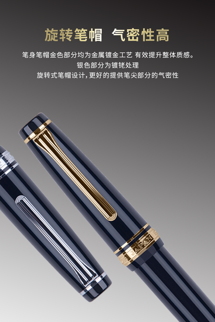 https://img.alicdn.com/imgextra/i4/2022721898/O1CN01W3WAxG1PtKMwOdgKU_!!2022721898.jpg 鋼筆日本SAILOR 寫樂大型21K金筆 平頂魚雷黑金黑銀鋼筆 11-2036/2037