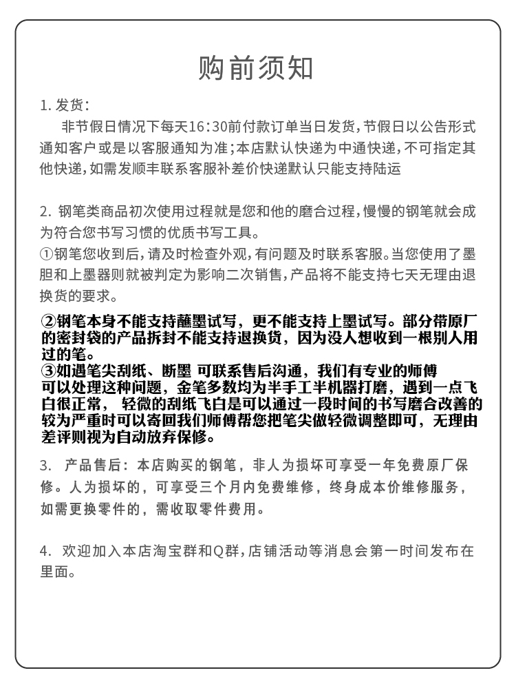 https://img.alicdn.com/imgextra/i4/2022721898/O1CN01YZobYc1PtKKUU92Cd_!!2022721898.jpg 鋼筆日本SAILOR 寫樂大型21K金筆 平頂魚雷黑金黑銀鋼筆 11-2036/2037