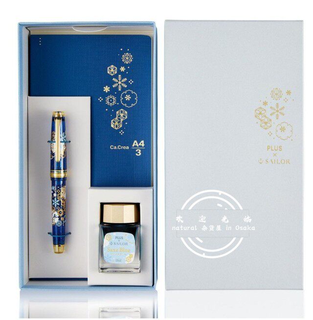 Japan SAILOR Saile PLUS 14K Limited Transparent Golden Snowflake Snow Flower Night Cherry Fountain Pen 20ml Ink - Taobao