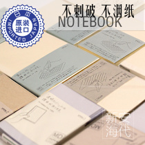 (Clearance processing) A Japanese brand travelers account core envelope pure white grid horizontal line diary