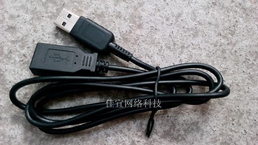 Câble extension USB - Ref 436234 Image 9