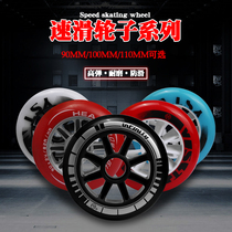  Yast speed skating shoes wheels Roller skating accessories PU high elastic wear-resistant 90 100 110mm speed skating skates wheels