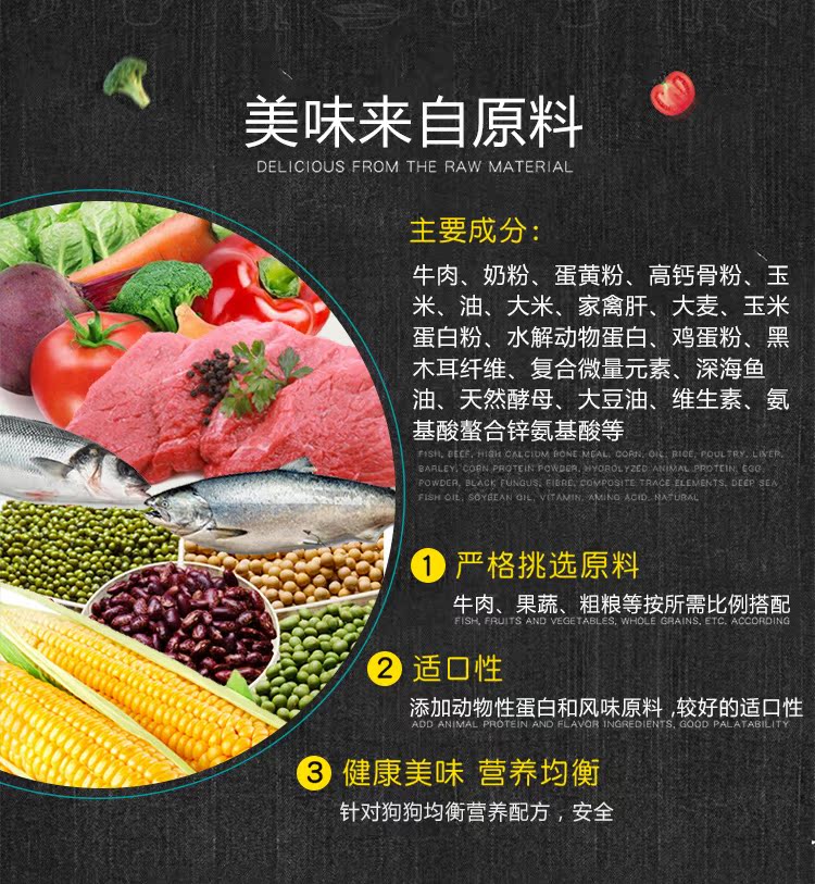 Chó và chó cho chó con trong 3-6 tháng Wangyuan chào đón 11.11 Mua một tặng một thịt miễn phí và hai cặp thức ăn cho chó - Gói Singular hạt zenith