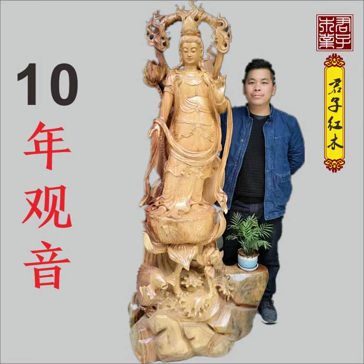 Fragrant Camphor Wood Root Carved Wooden Sculpture of Guanyin BodhisattBodhisattva figurates statue sitting Guanyin Living room decorated with red wood handicraft