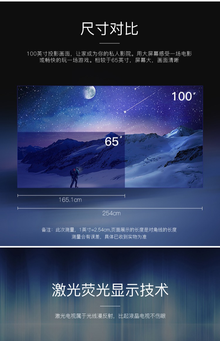 Xiaomi / kê 120 inch laser chiếu TV 100 inch TV chính thức - Phụ kiện máy chiếu khung màn chiếu
