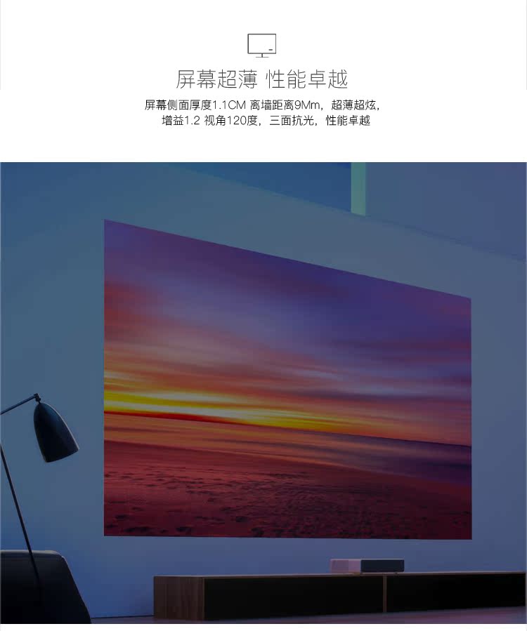 Xiaomi / kê 120 inch laser chiếu TV 100 inch TV chính thức - Phụ kiện máy chiếu khung màn chiếu