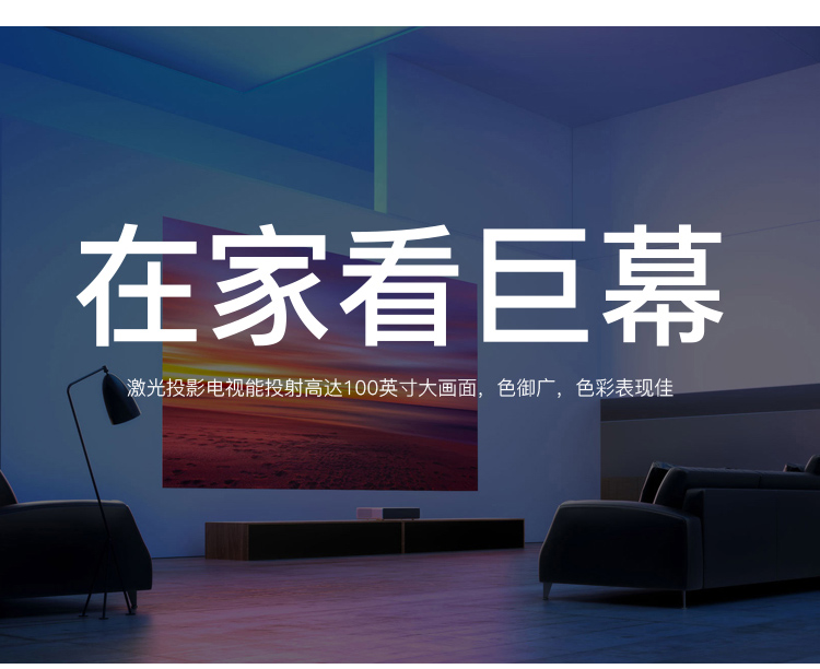 Xiaomi / kê 120 inch laser chiếu TV 100 inch TV chính thức - Phụ kiện máy chiếu khung màn chiếu