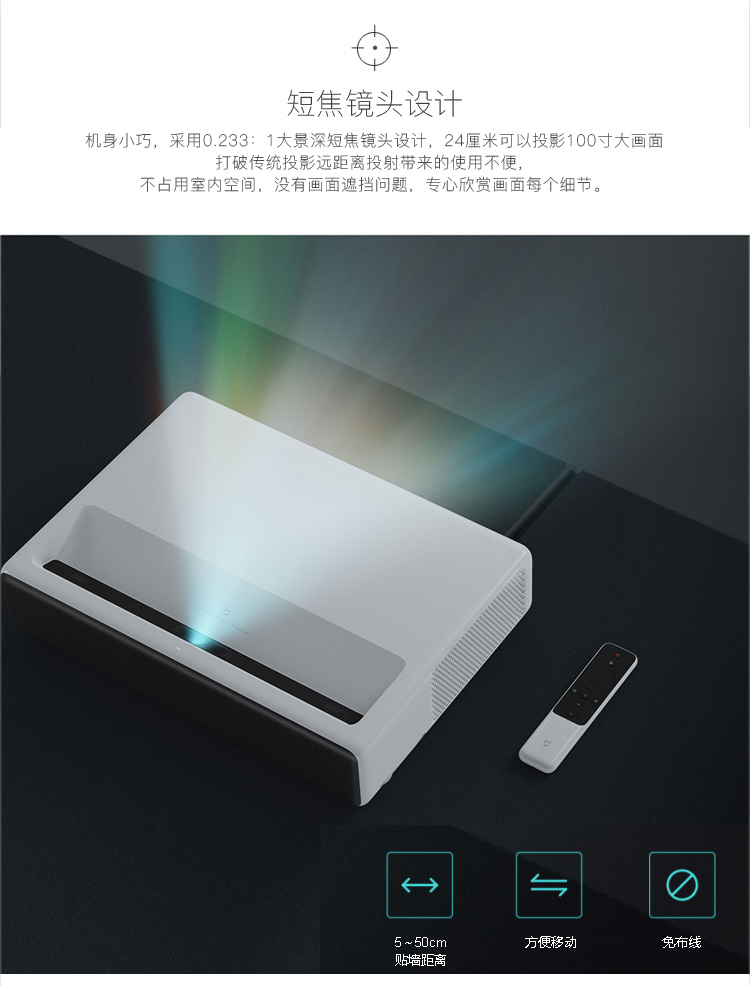 Xiaomi / kê 120 inch laser chiếu TV 100 inch TV chính thức - Phụ kiện máy chiếu khung màn chiếu