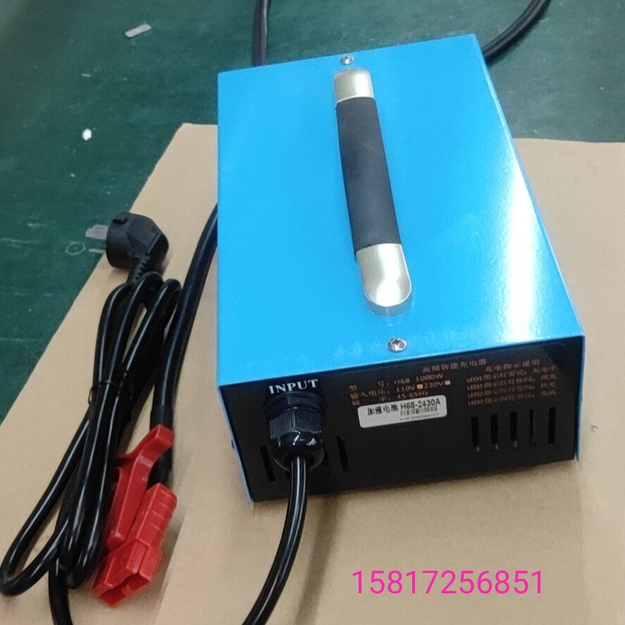 24V25A sweeper electric vehicle microcomputer control smart charger liquid 200AH battery charger