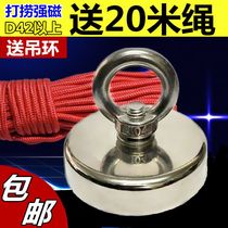 Strong magnet salvage strong magnetic transfer ring neodymium iron boron magnet round with hole strong magnet permanent magnet high strength pot magnet