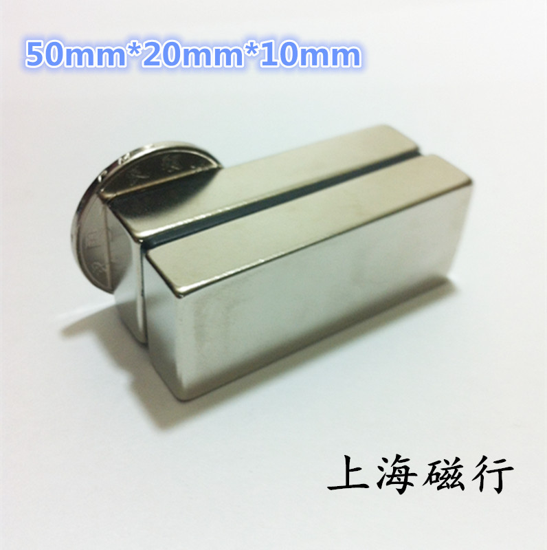 Strong magnetic 50x20x10 neodymium iron boron magnetic steel magnet rectangular strong magnet 50*20 * 10mm