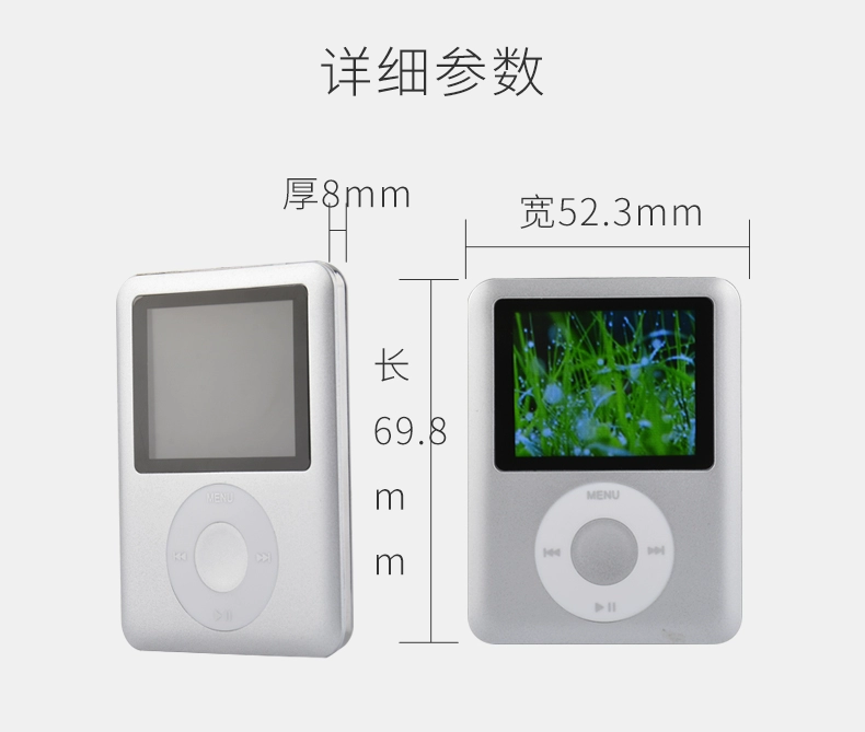 Màn hình siêu mỏng mini mp3mp4 máy nghe nhạc thể thao dễ thương ghi âm bên ngoài thẻ - Trình phát TV thông minh