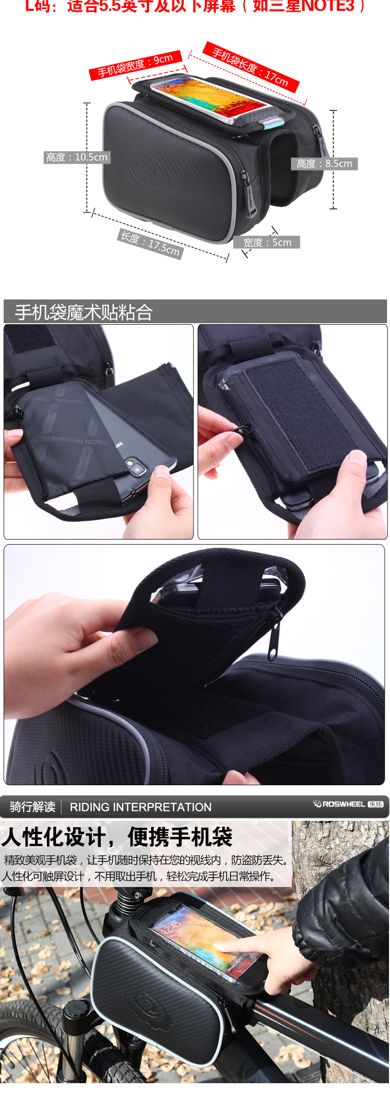 Sacoche pour vélo mixte - Ref 2225231 Image 6