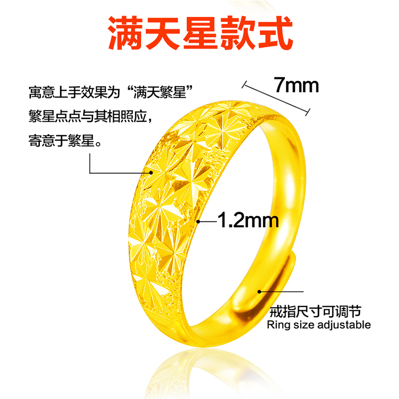 Nhẫn vàng nam Việt Nam Vàng 24K nữ trang sức chính hãng 999 Vàng nguyên chất mạ vàng nữ giả nhẫn vàng không phai nhẫn đẹp