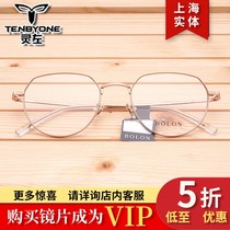  Full frame 7052 alloy fashion casual temperament glasses frame glasses frame 51 mouth 20-145=138