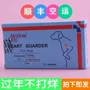 SF Modern Dog Chó hiện đại 12 Chó và Mèo Tim Tim phì đại tâm trương Suy tim - Cat / Dog Health bổ sung Sữa cho mèo trưởng thành