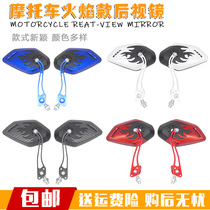 Motorcycle 125 electric car scooter modified ghost fire Fuxi Qiaoge Xunying Reversing mirror Rearview mirror mirror mirror