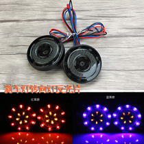 Motorcycle retrofit turn light reflective sheet 12V coloured lights ghost fire electric car LED brake light waterproof warning light