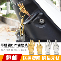 Electric Car Motorcycle Key Chain Pendant Hanging Rope Key Button Male Locomotive Key Head Retrofit Personality Creativity Generic