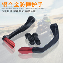 Motorcycle Spring Wind 250nk Little Bull Electromo Handlebar plug protection lever Bow Aluminum Alloy Brake Horn Ranger Universal