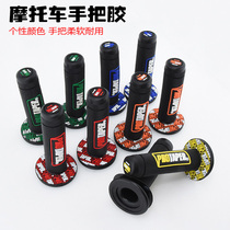 Apply Spring Wind Motorcycle Cool Chic Ghost Fire Handlebar Sleeve Cross-country Accessories Rubber Bicolor General Retrofit Handlebar Glue