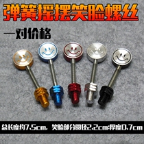 Motorcycle Retrofit Accessories Scooter Ghost Fire Decorations Laughs Face Decoration Personality Rearview Mirror Aluminum Alloy M8 Screw