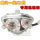 WISP mới một thế hệ hai xe máy xe tay ga sửa đổi phổ dụng cụ lắp ráp dụng cụ cơ khí đo đường - Power Meter đồng hồ xe sirius
