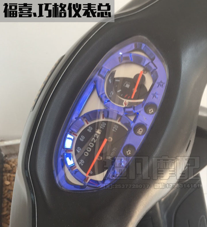 Phụ kiện xe máy Yamaha sửa đổi đồng hồ đo đường kính F lửa JOG Qiaogehua kết hôn RSZ WISP Xun Eagle lắp ráp dụng cụ - Power Meter đồng hồ xe wave