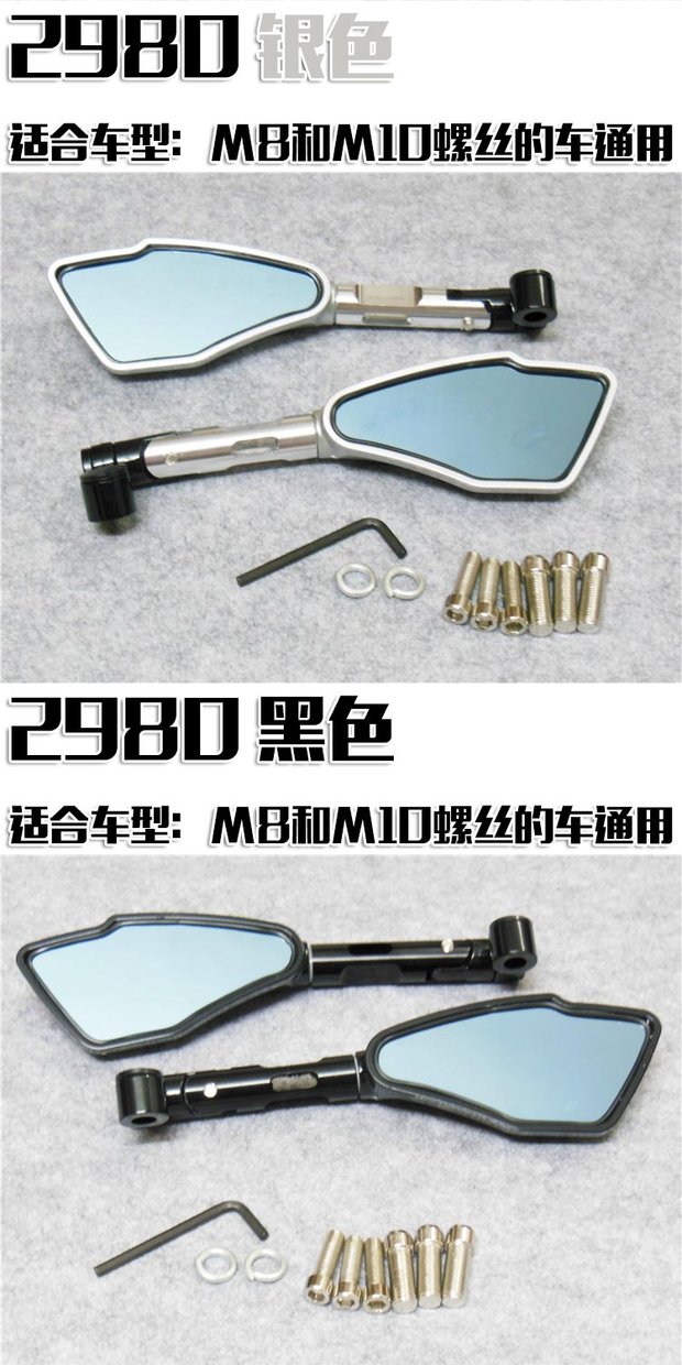 Gương xe máy Gương chiếu hậu Xe điện Gương chiếu hậu Yamaha Fuxi WISP Xe tay ga Gương chiếu hậu Hợp kim nhôm - Xe máy lại gương mua gương xe máy đẹp