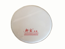 Big drum skin 22 inches 56CM big drum skin 24 inches 60CM military drum skin 30 yuan 2 sheets