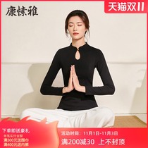 Kang Ya loose yoga clothes meditation clothes female Buddhist clothes wide leg pants women autumn and winter temperament tea suit