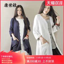 Kang Ya yoga thin coat womens summer long sleeve ethnic style yoga uniform cardigan loose spring cotton linen top long