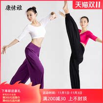 Kang Ya Ya dance yoga performance clothes blouses womens suits fairy dance summer elegant new fashion modal