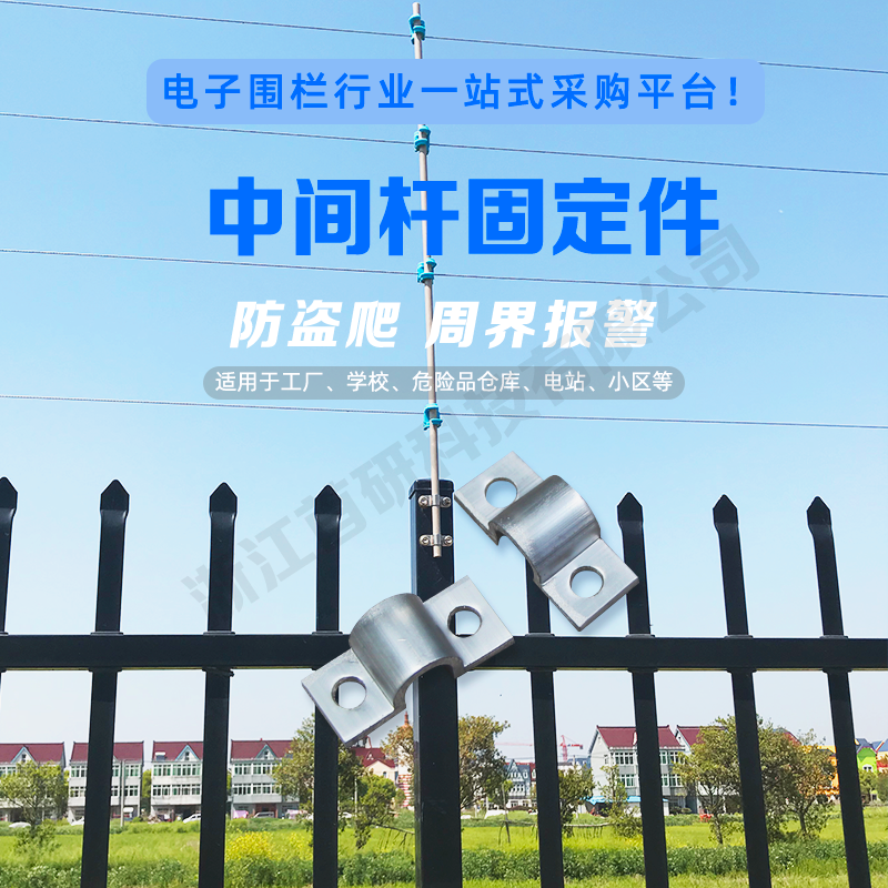 ELECTRONIC FENCING ACCESSORIES FIXED PIECE INTERMEDIATE POLE FIXED PIECE ALUMINUM ALLOY FIXED PIECE ALUMINUM FIXING CLIP MANUFACTURER DIRECT-Taobao