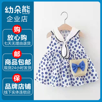Girls dress for dress and summer clothes 2022 New summer Summer women Baby baby Little Skirt Ocean Princess