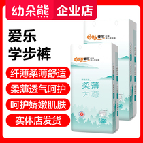 Philharmonies soft and breathable Philharmonie thin and soft for the road baby Lara pants pee not wet baby ring waist paper diaper