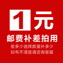 Post fee difference to make up-if you are not clear please consult customer service sink material Yushu Dan body film reverse