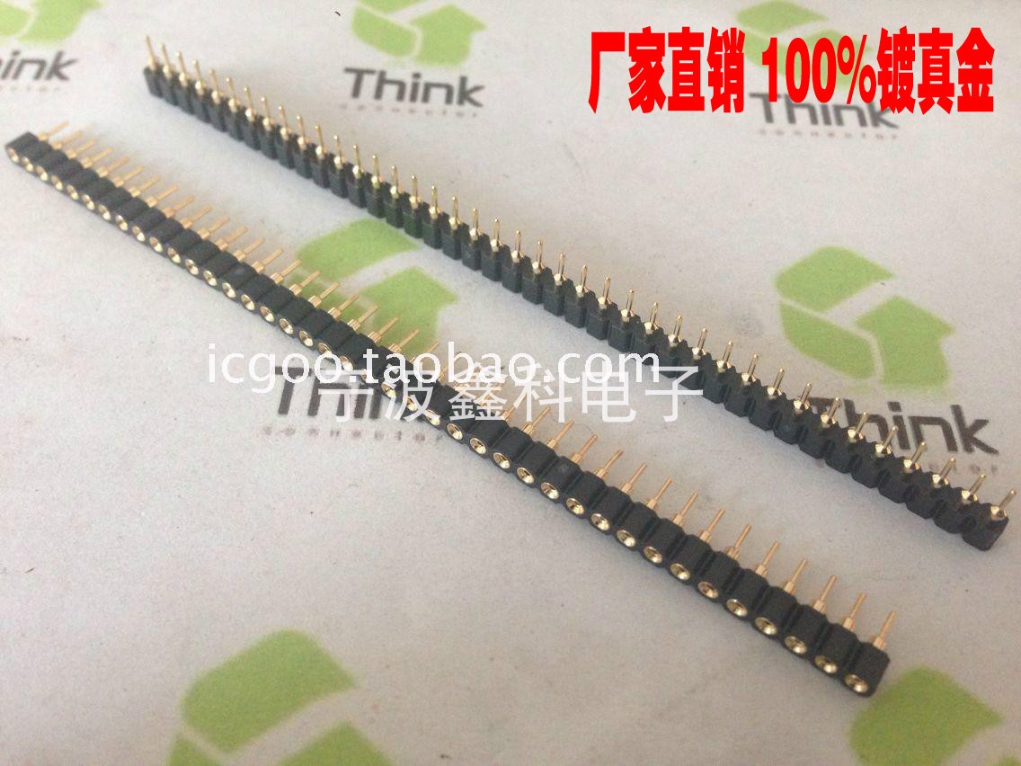 Round hole row mother 2 54 spacing 1*40P 1X4P straight pin environmental protection hole plated with real gold