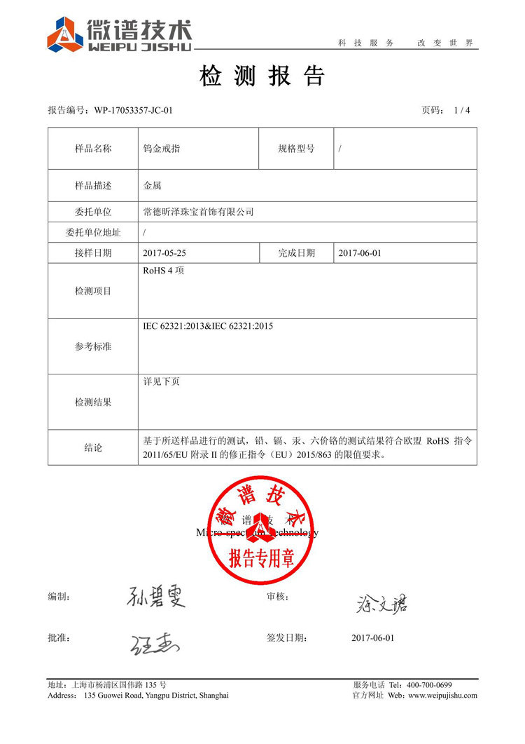 Bague homme OTHER   - Ref 3087941 Image 20