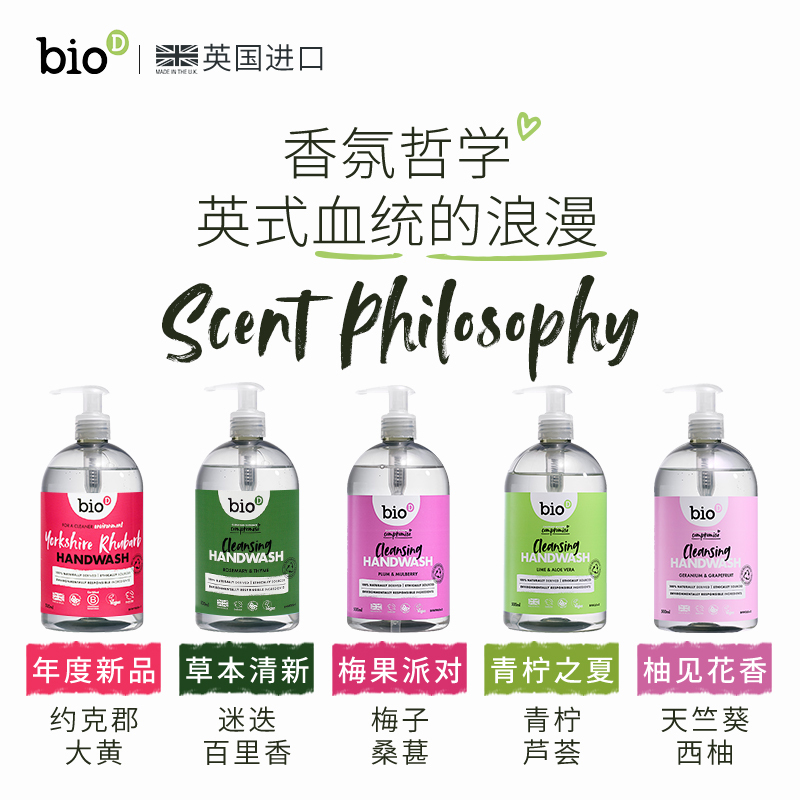 Biod Imported Antibacterial Hand Sanitizer Household Foam Genuine Kidsren's Cleaning Hand Sanitizer Organic