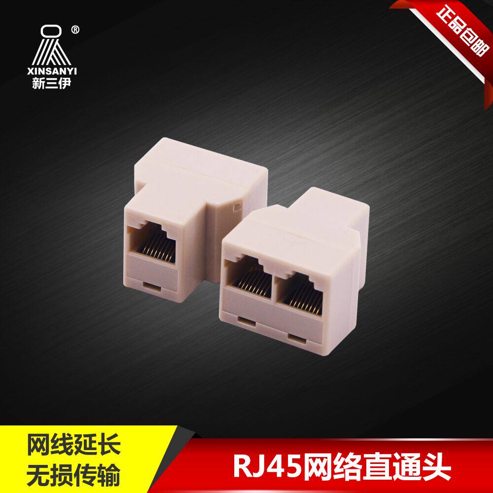 Prolongateur USB - Ref 435993 Image 8